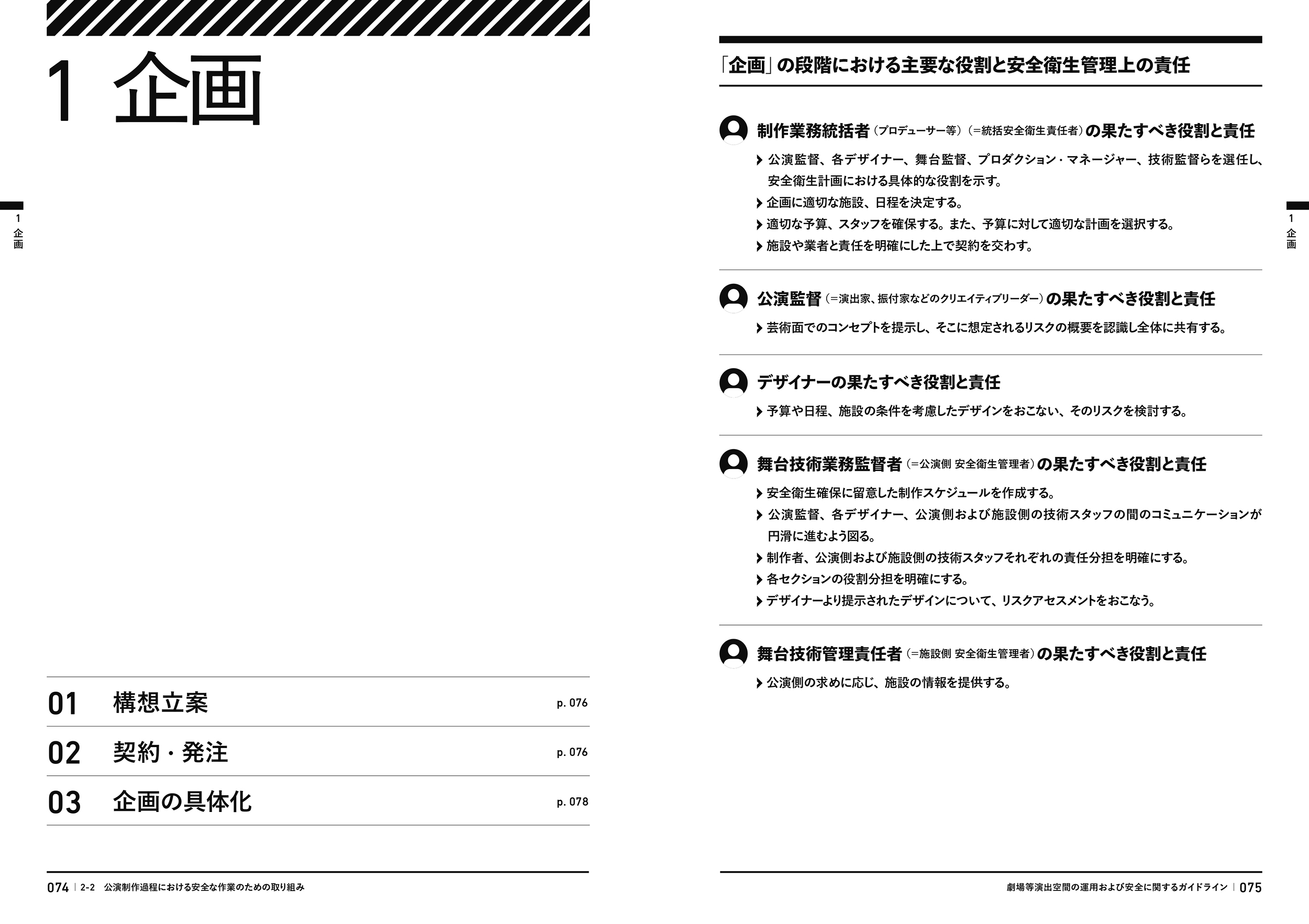 サムネイル画像8