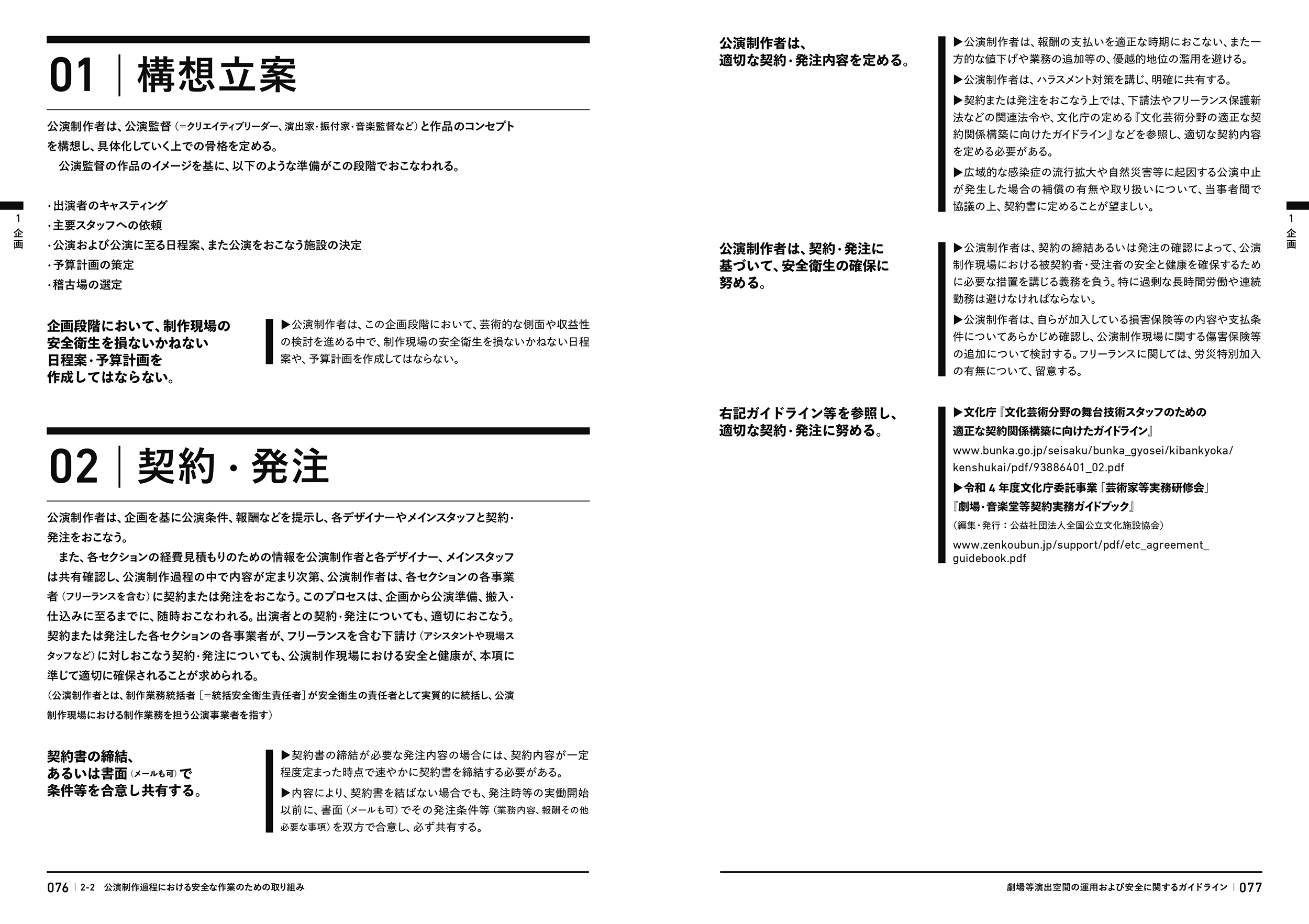 サムネイル画像9