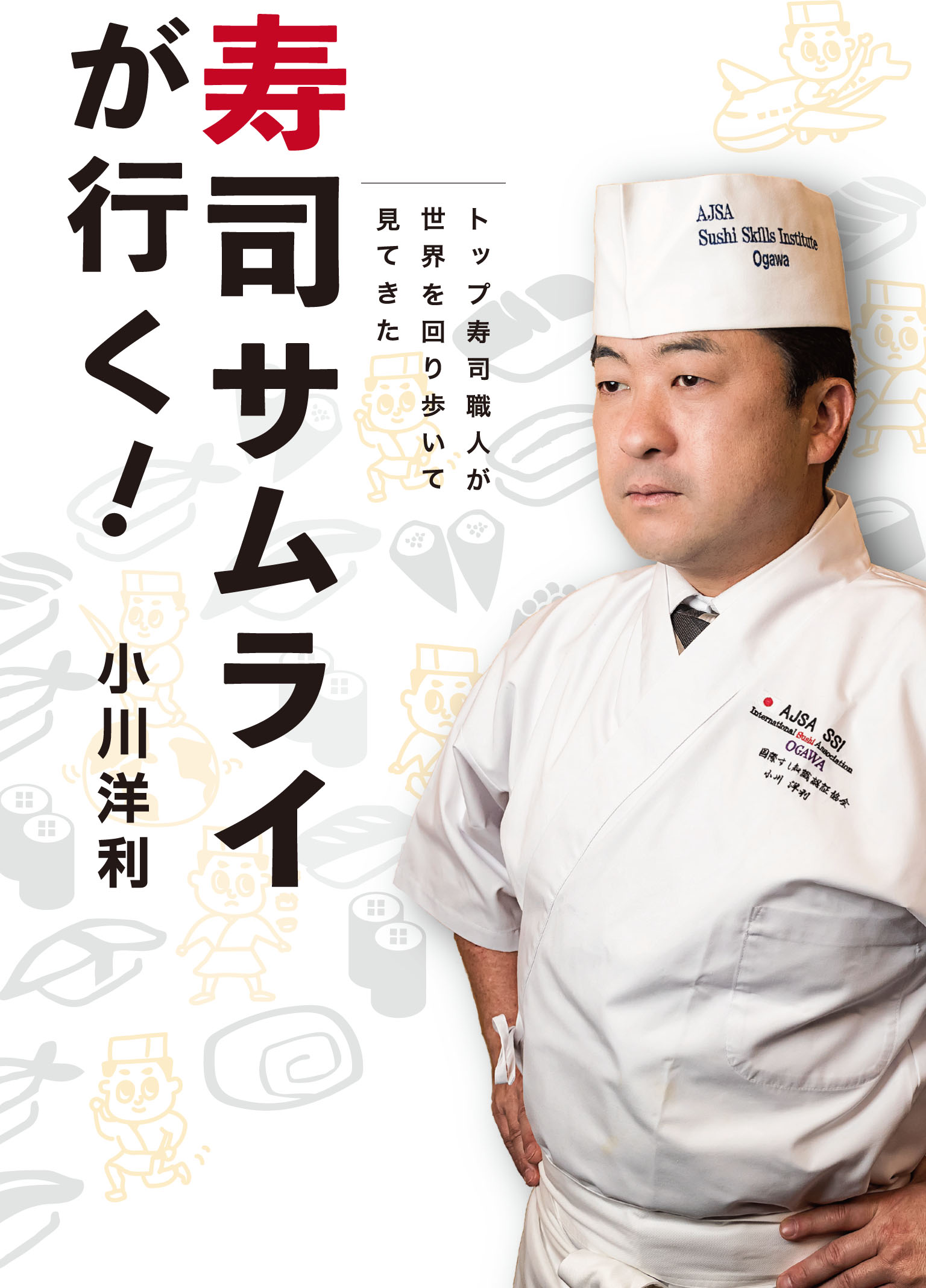 サムネイル画像1