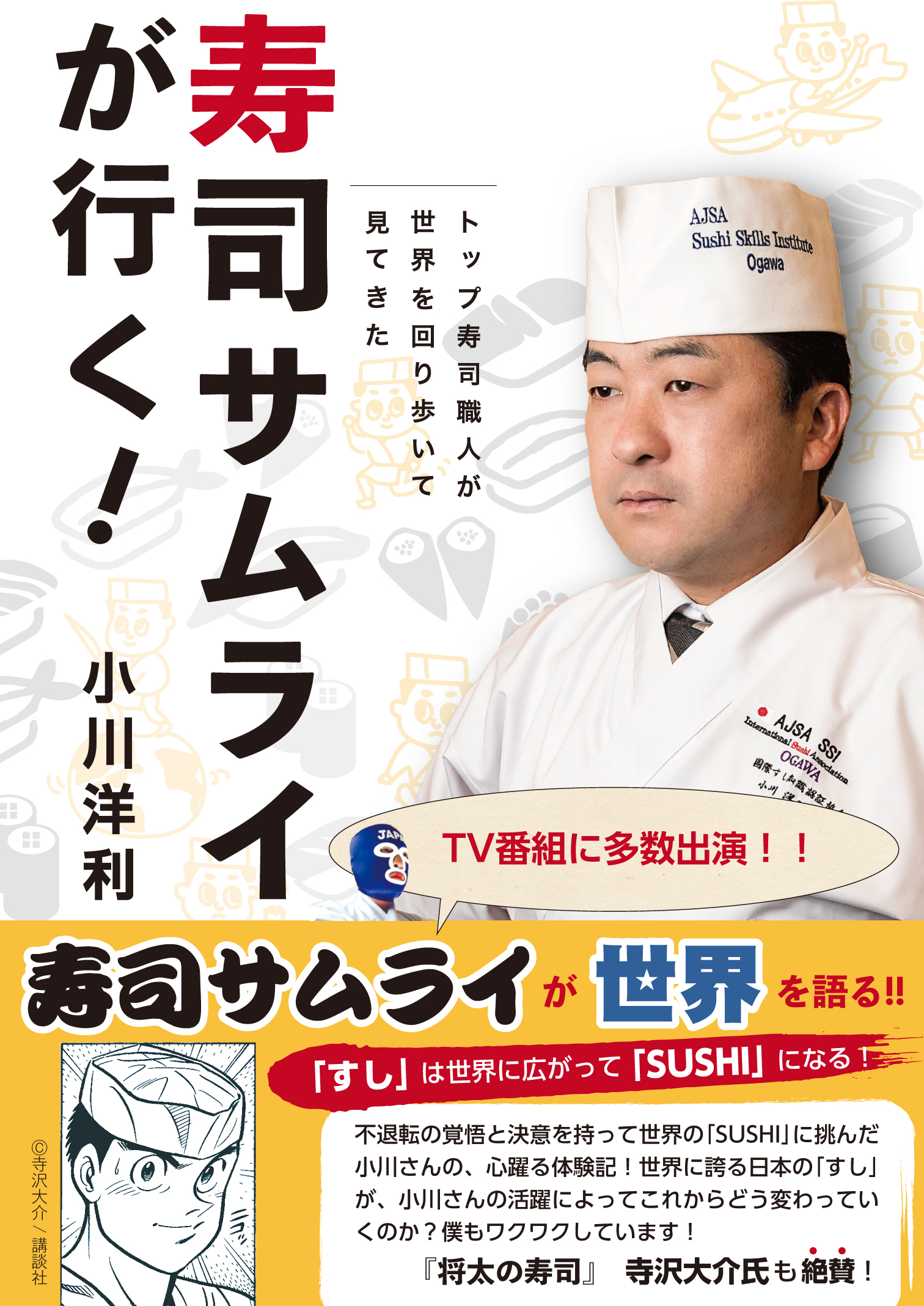 メイン画像