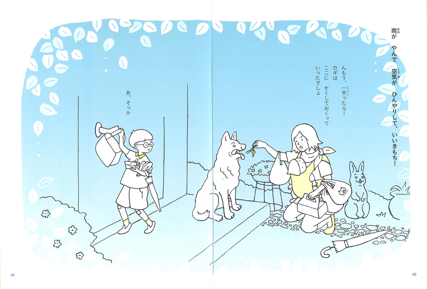 サムネイル画像1