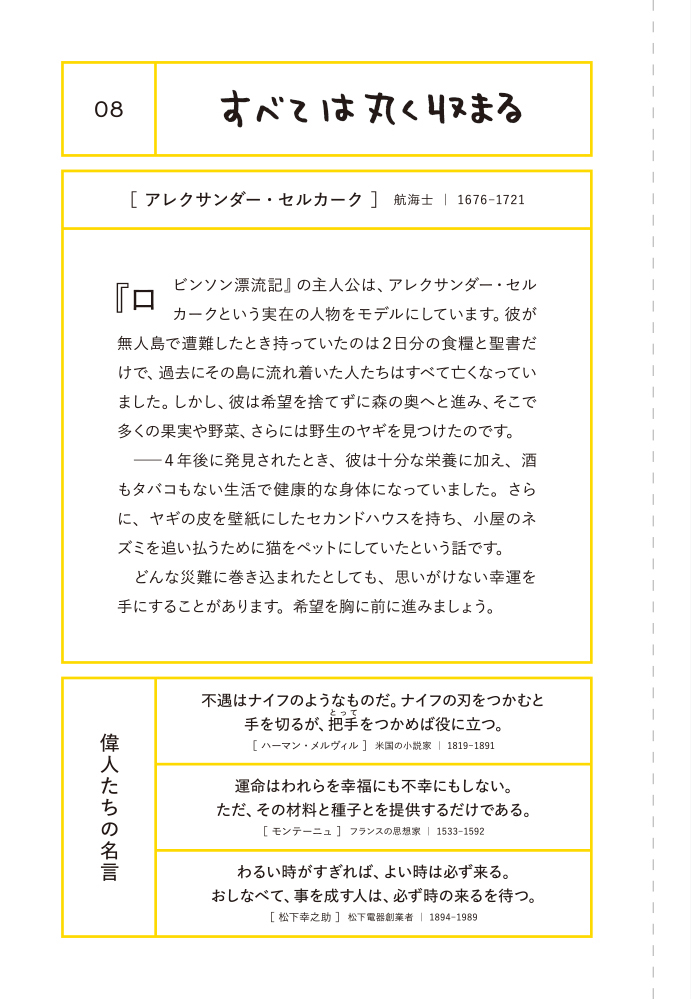 サムネイル画像7