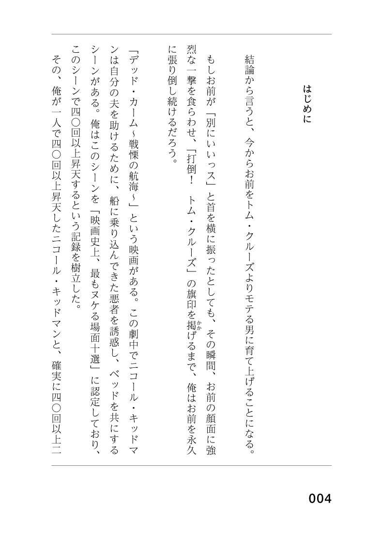 サムネイル画像1