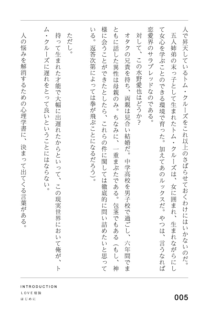 サムネイル画像2