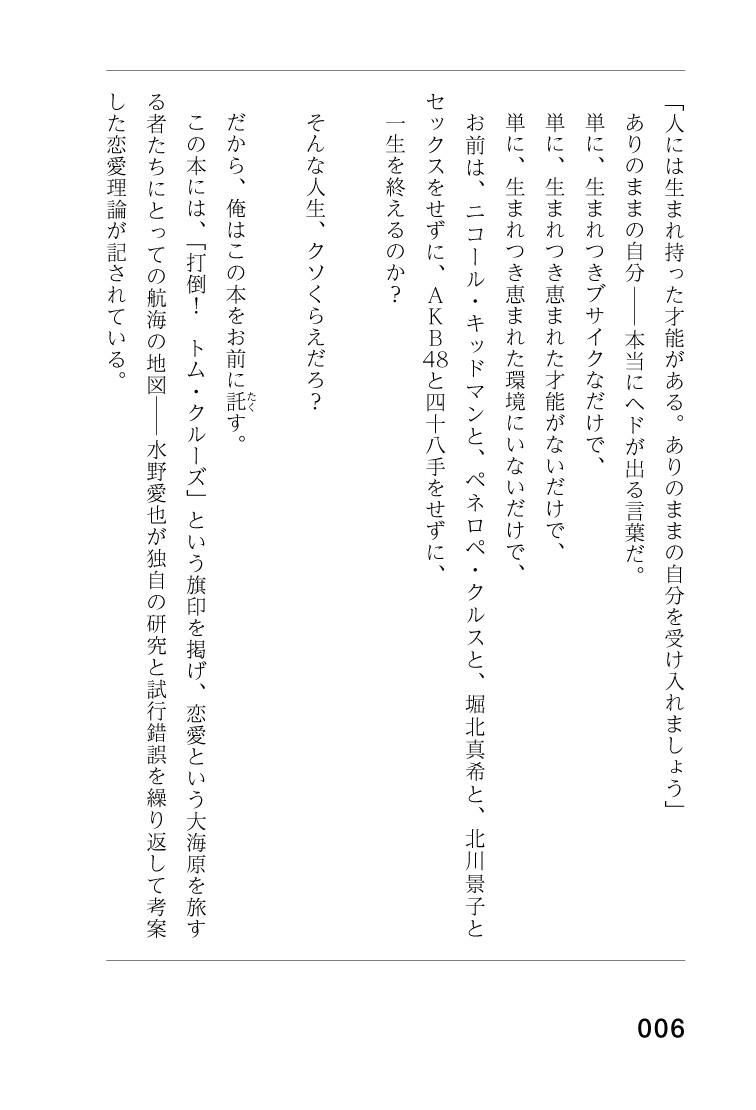 サムネイル画像3