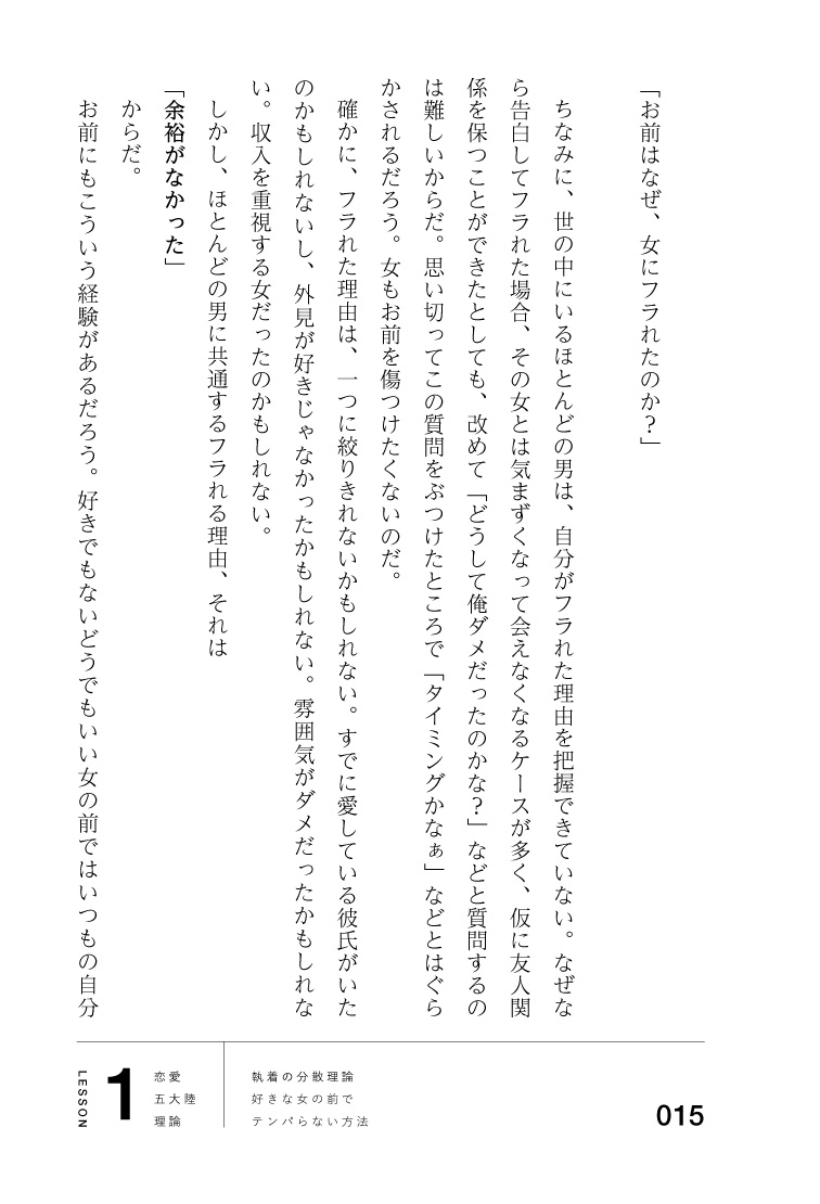 サムネイル画像6