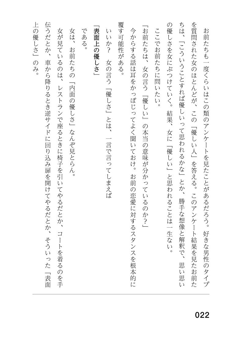 サムネイル画像8