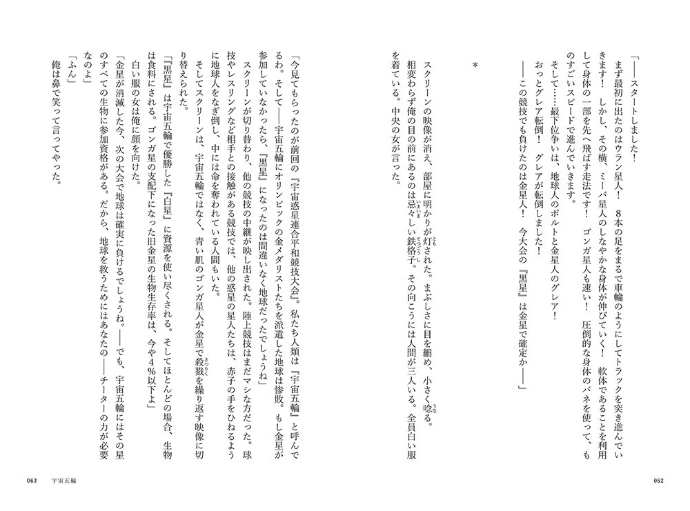 サムネイル画像3