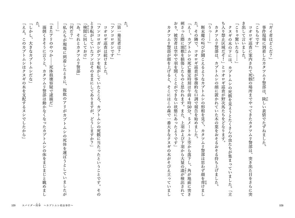 サムネイル画像6