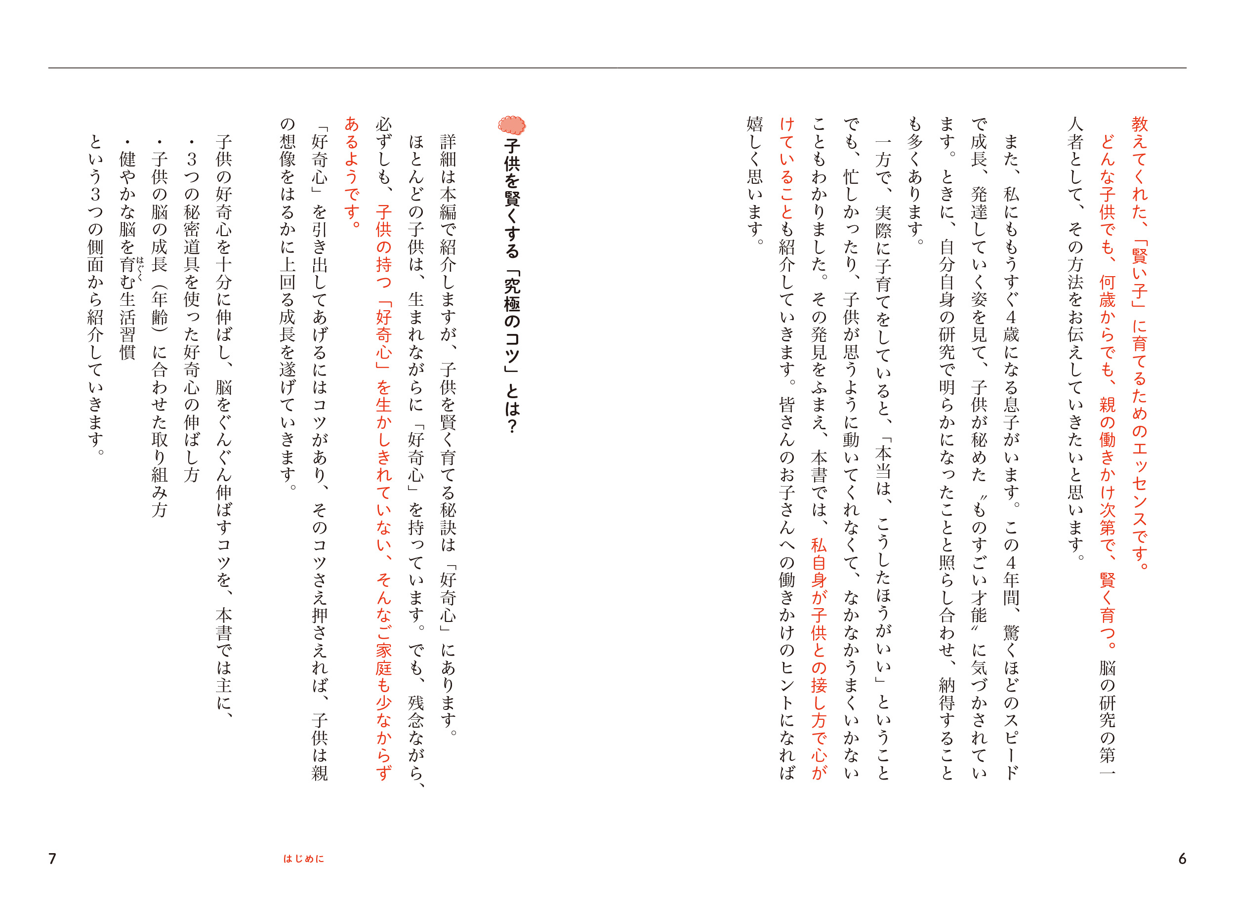 サムネイル画像3