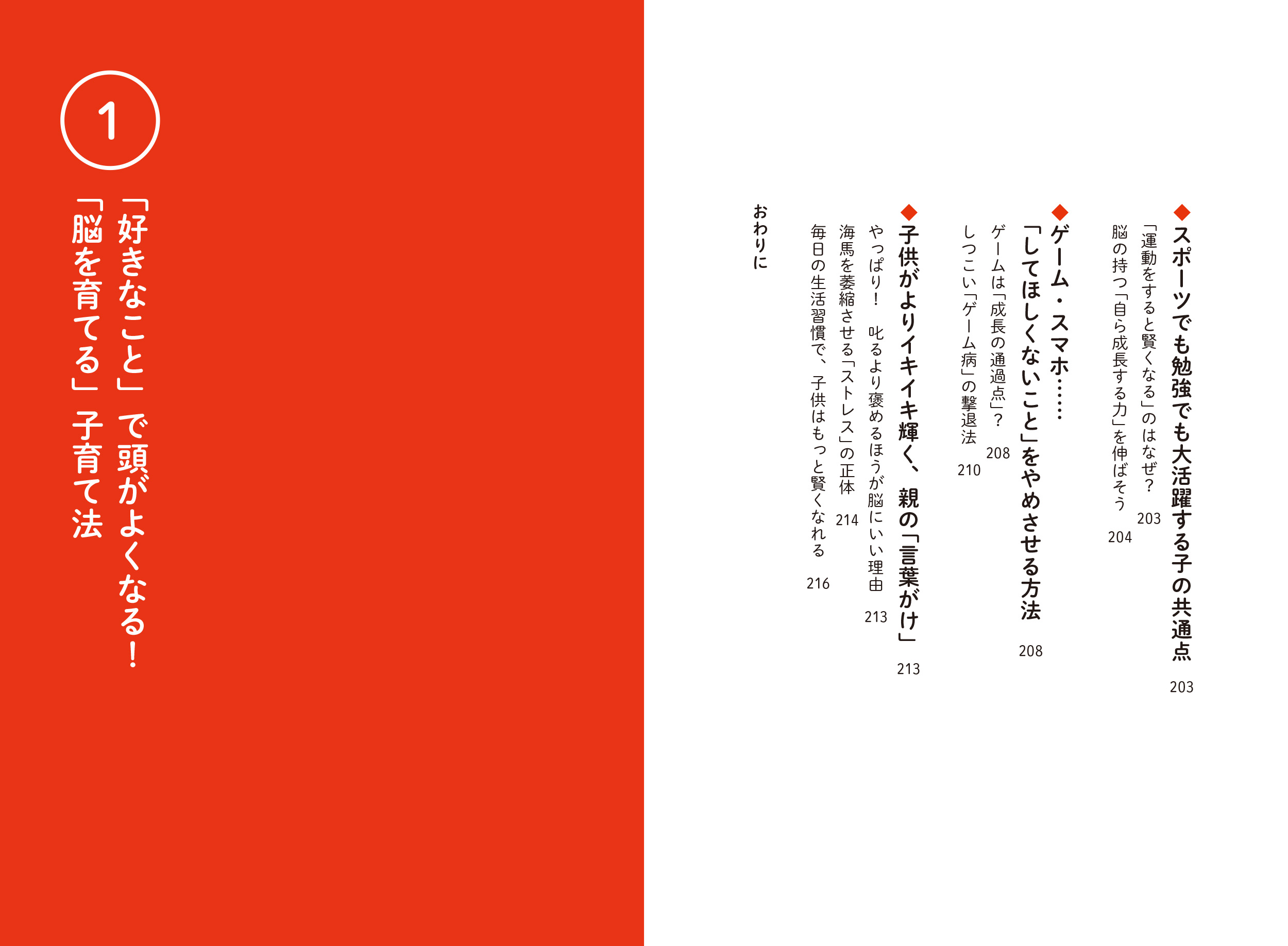 サムネイル画像4
