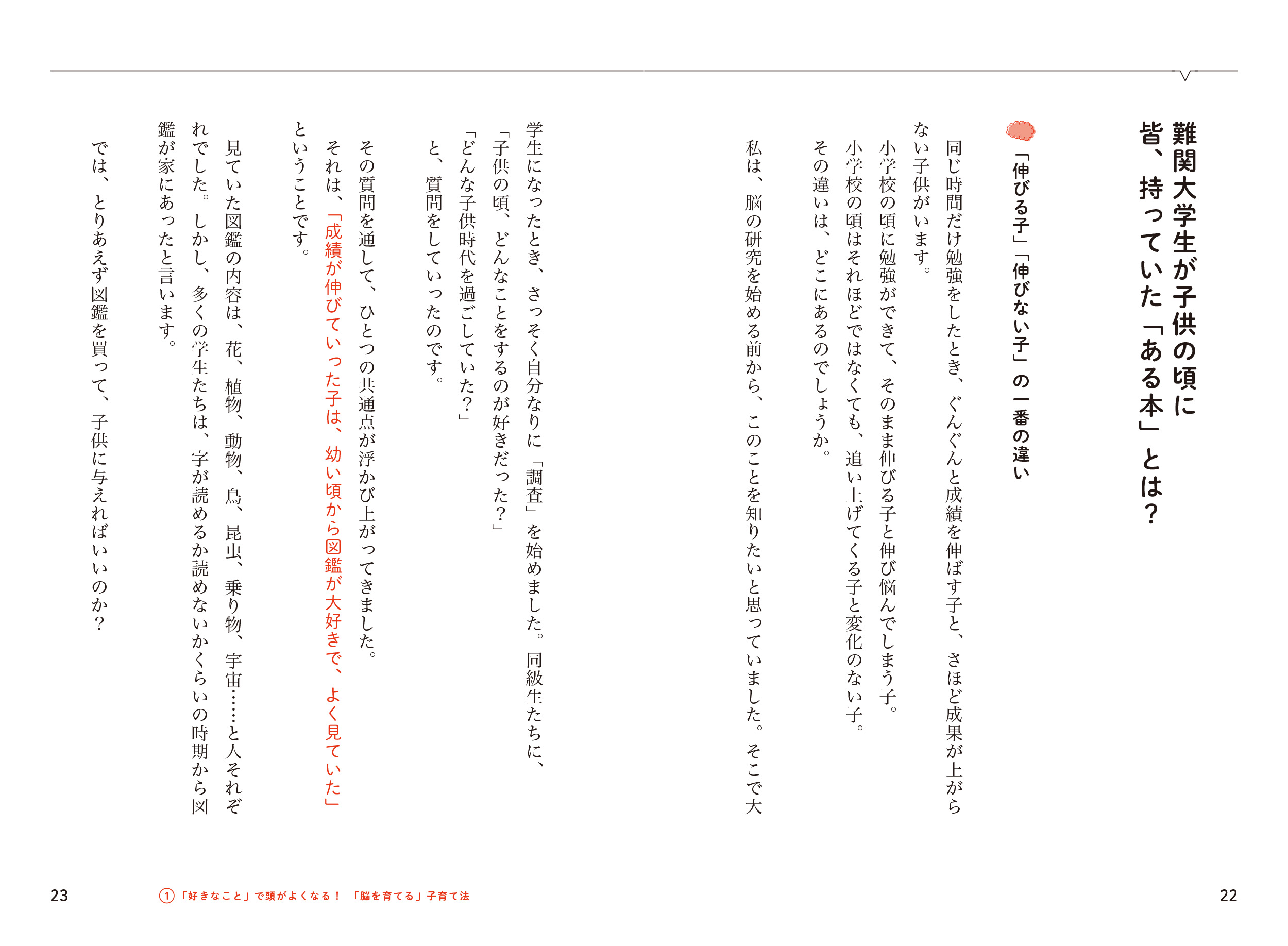 サムネイル画像5