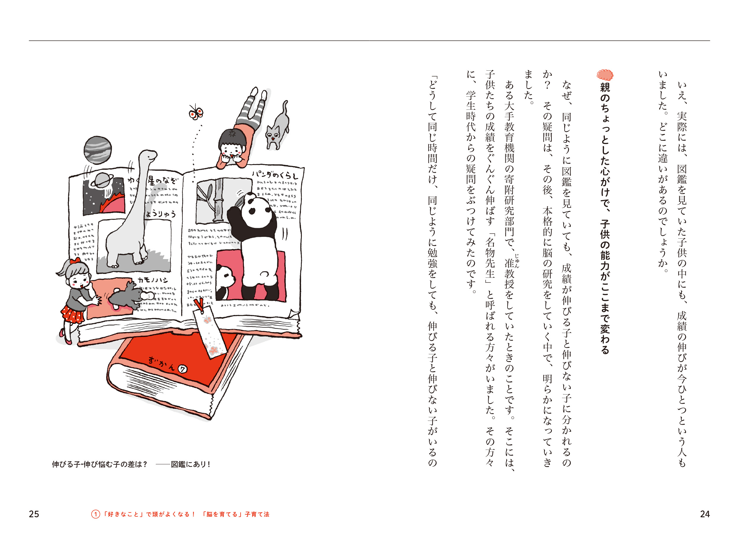 サムネイル画像6