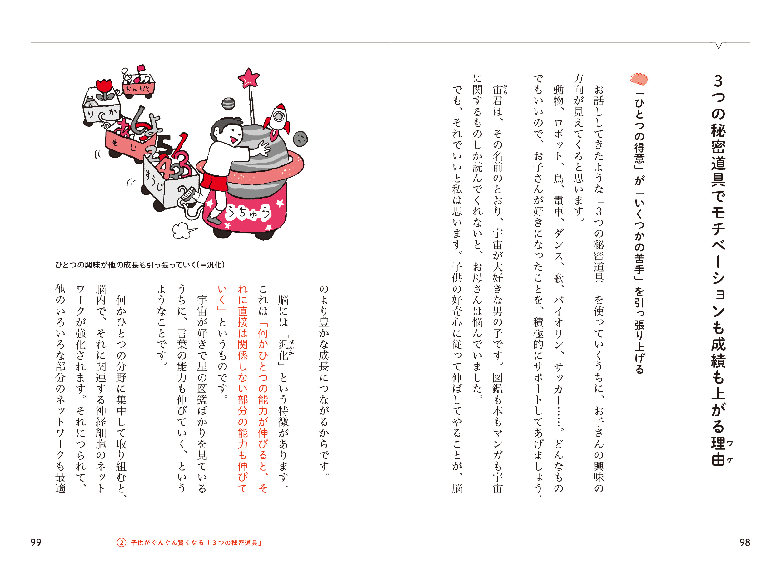 サムネイル画像8