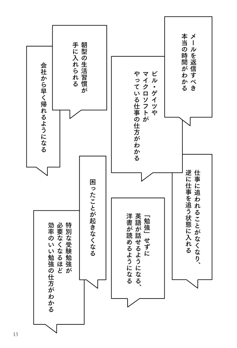 サムネイル画像2