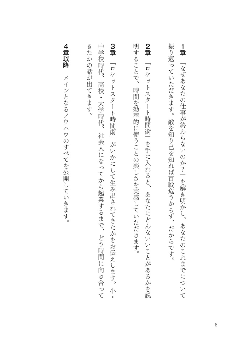 サムネイル画像5