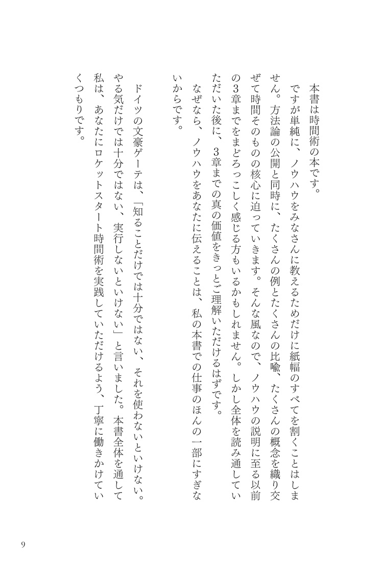 サムネイル画像6