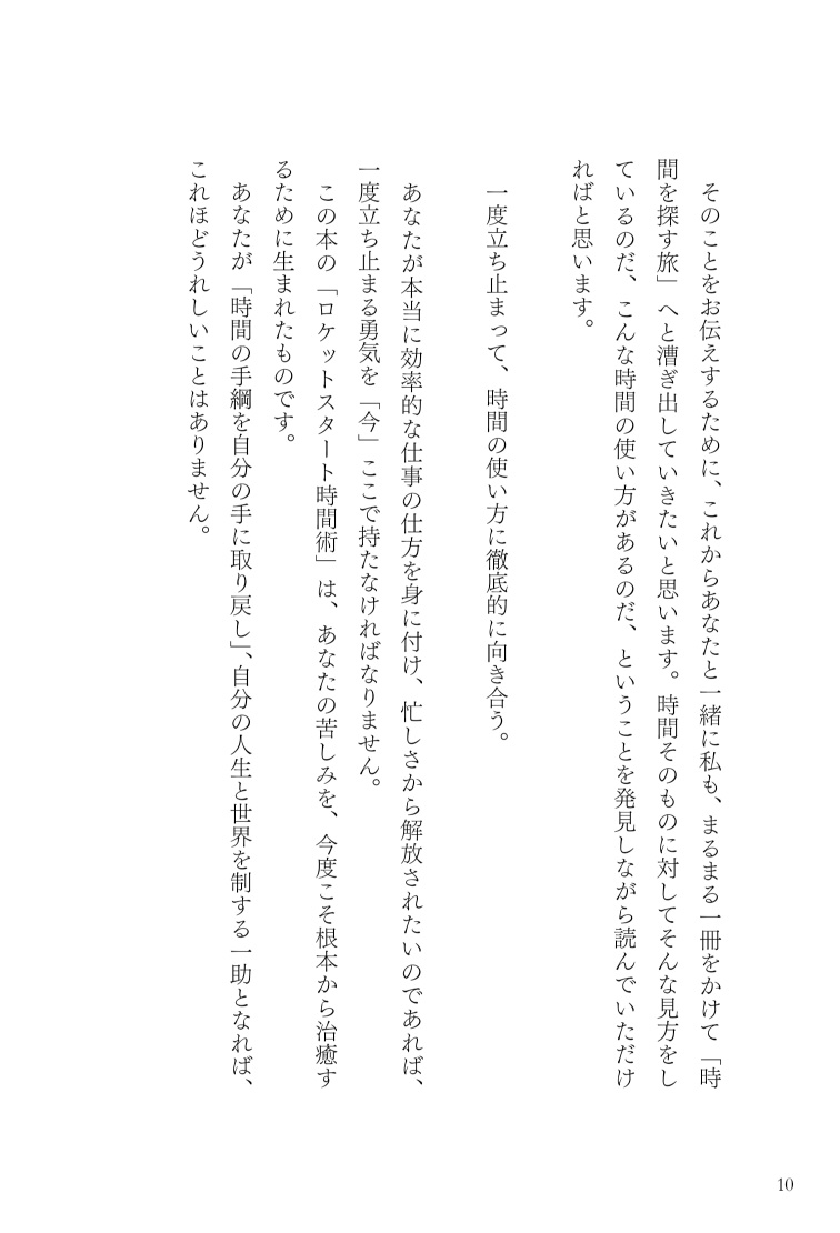 サムネイル画像7