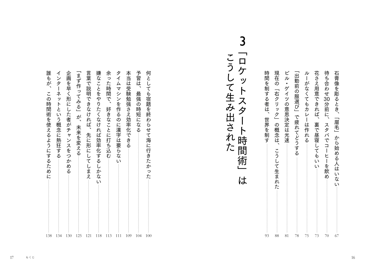 サムネイル画像9