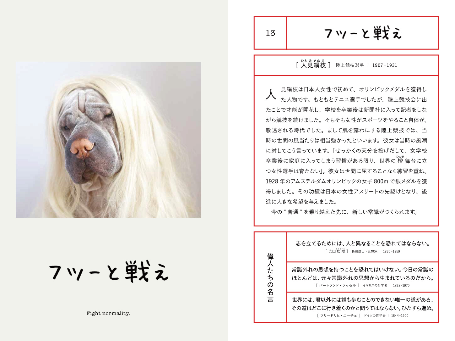 サムネイル画像6