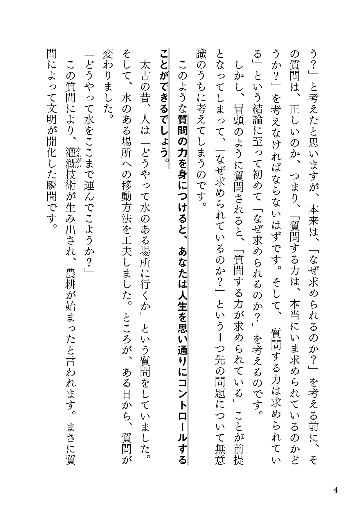 サムネイル画像2