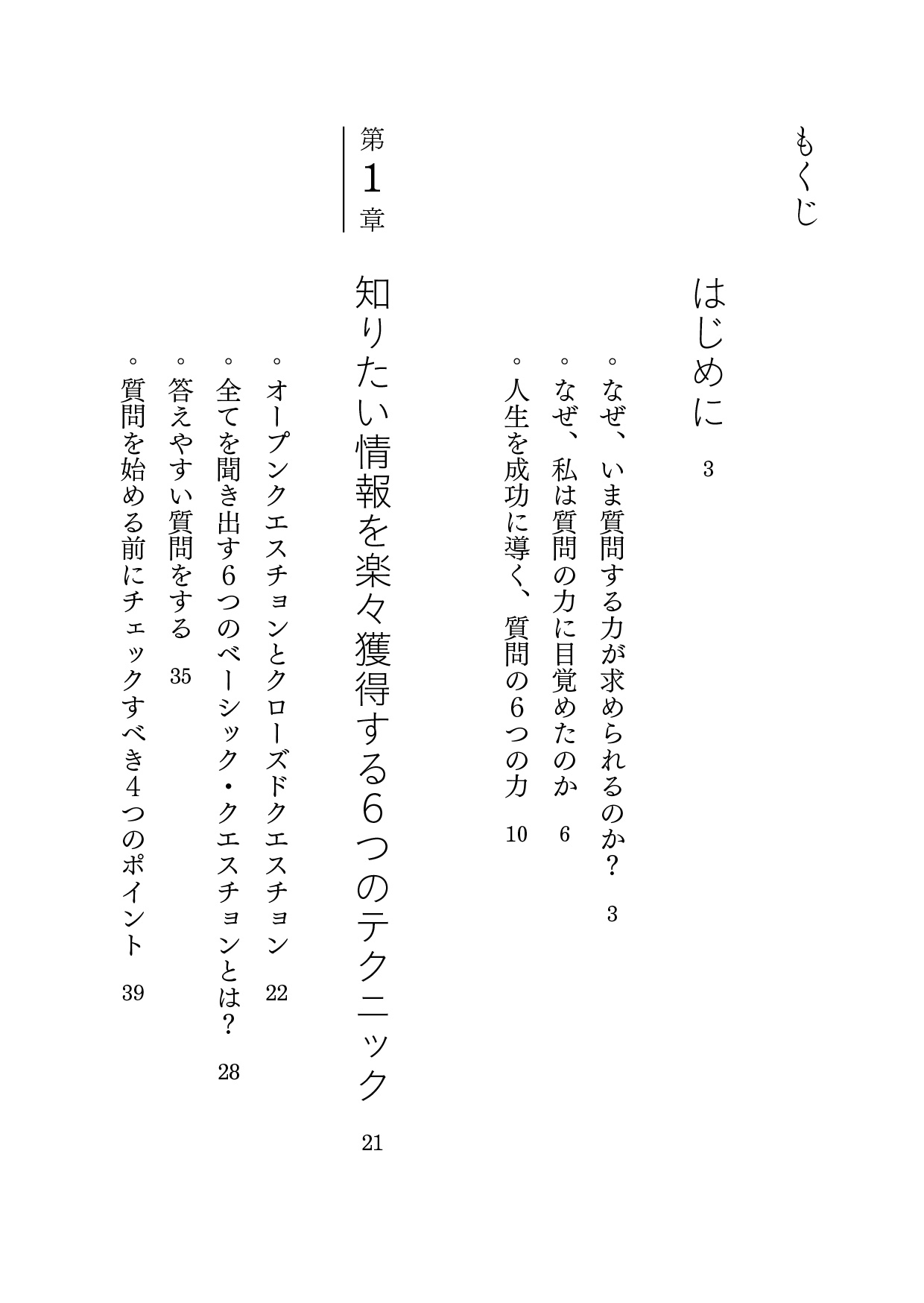 サムネイル画像3