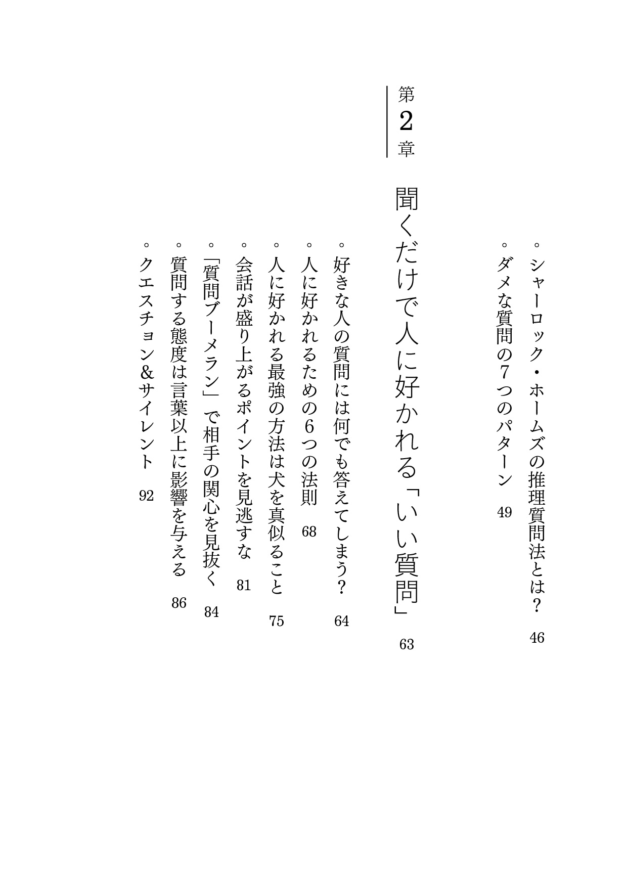 サムネイル画像4