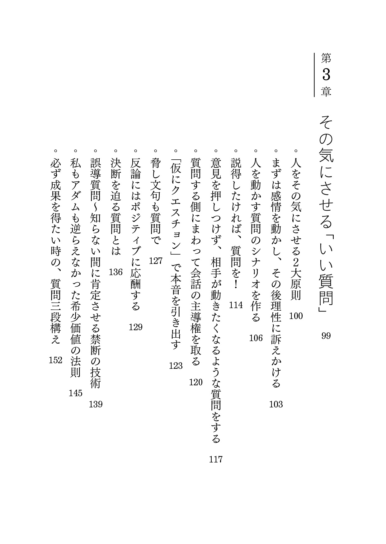 サムネイル画像5