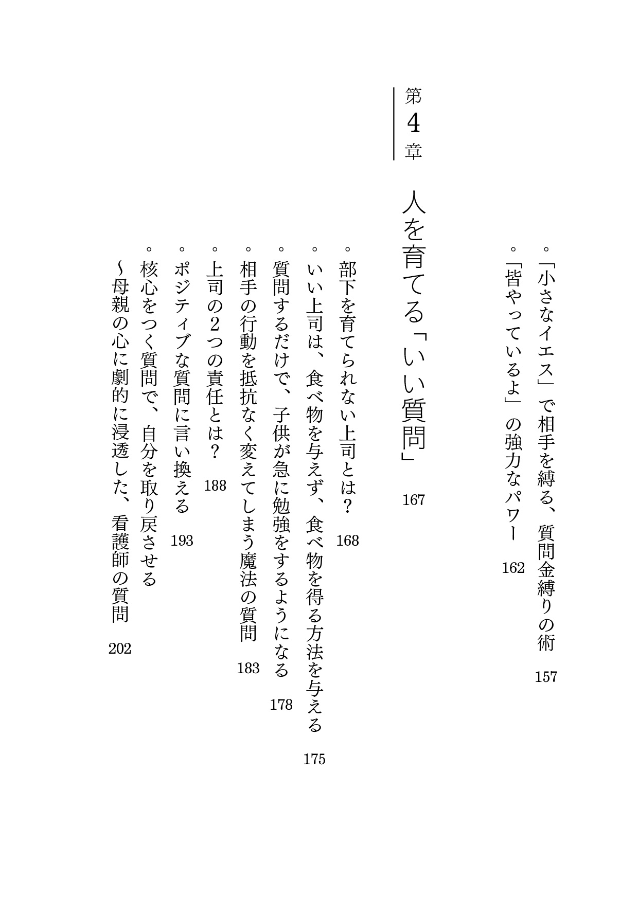 サムネイル画像6