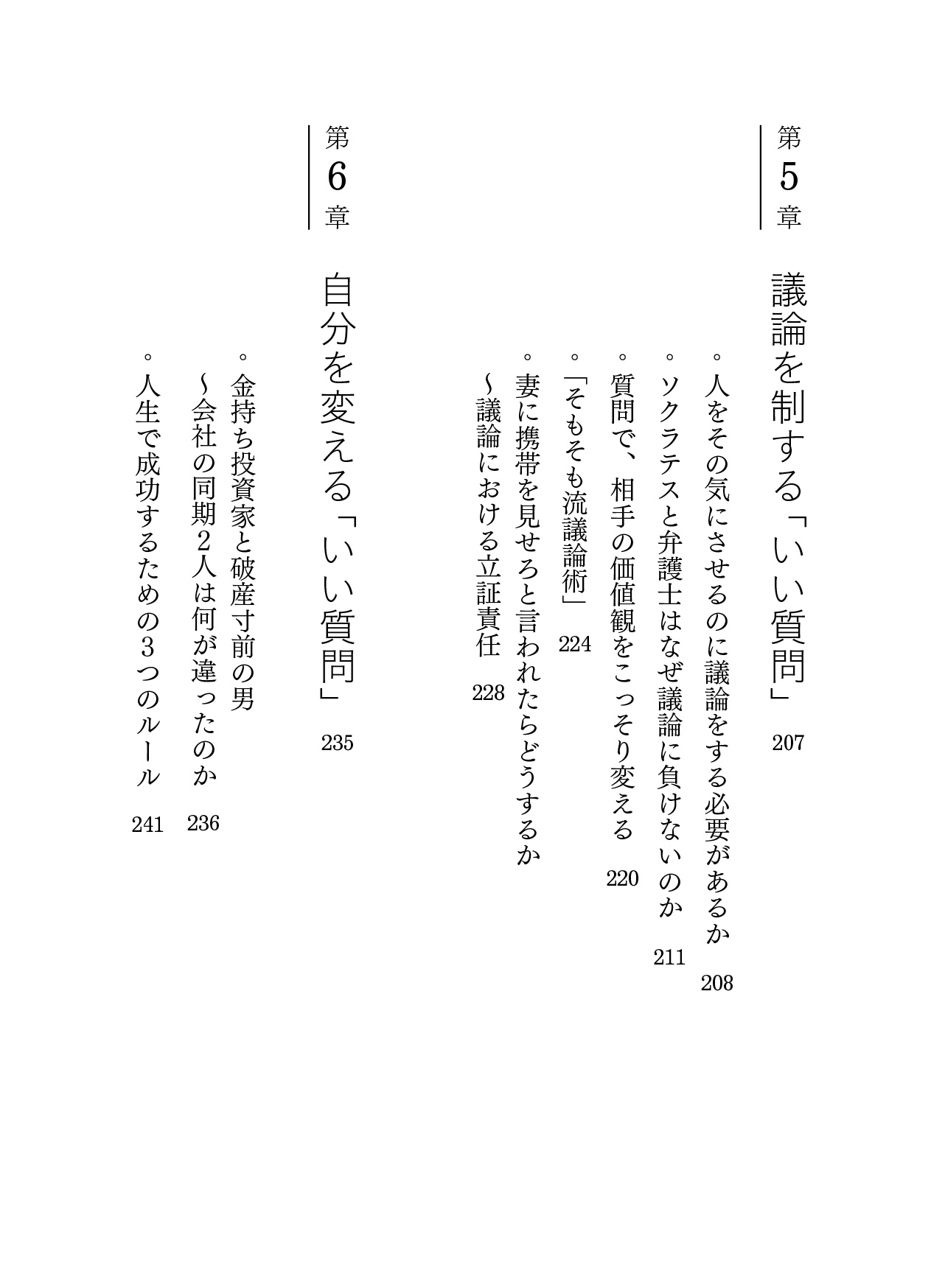 サムネイル画像7