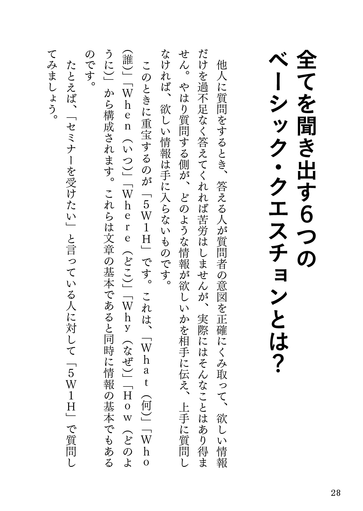 サムネイル画像9