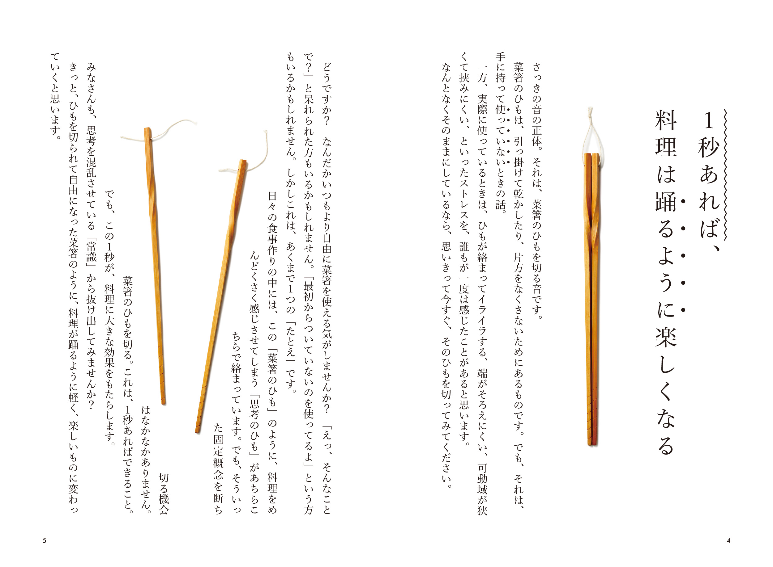 サムネイル画像2