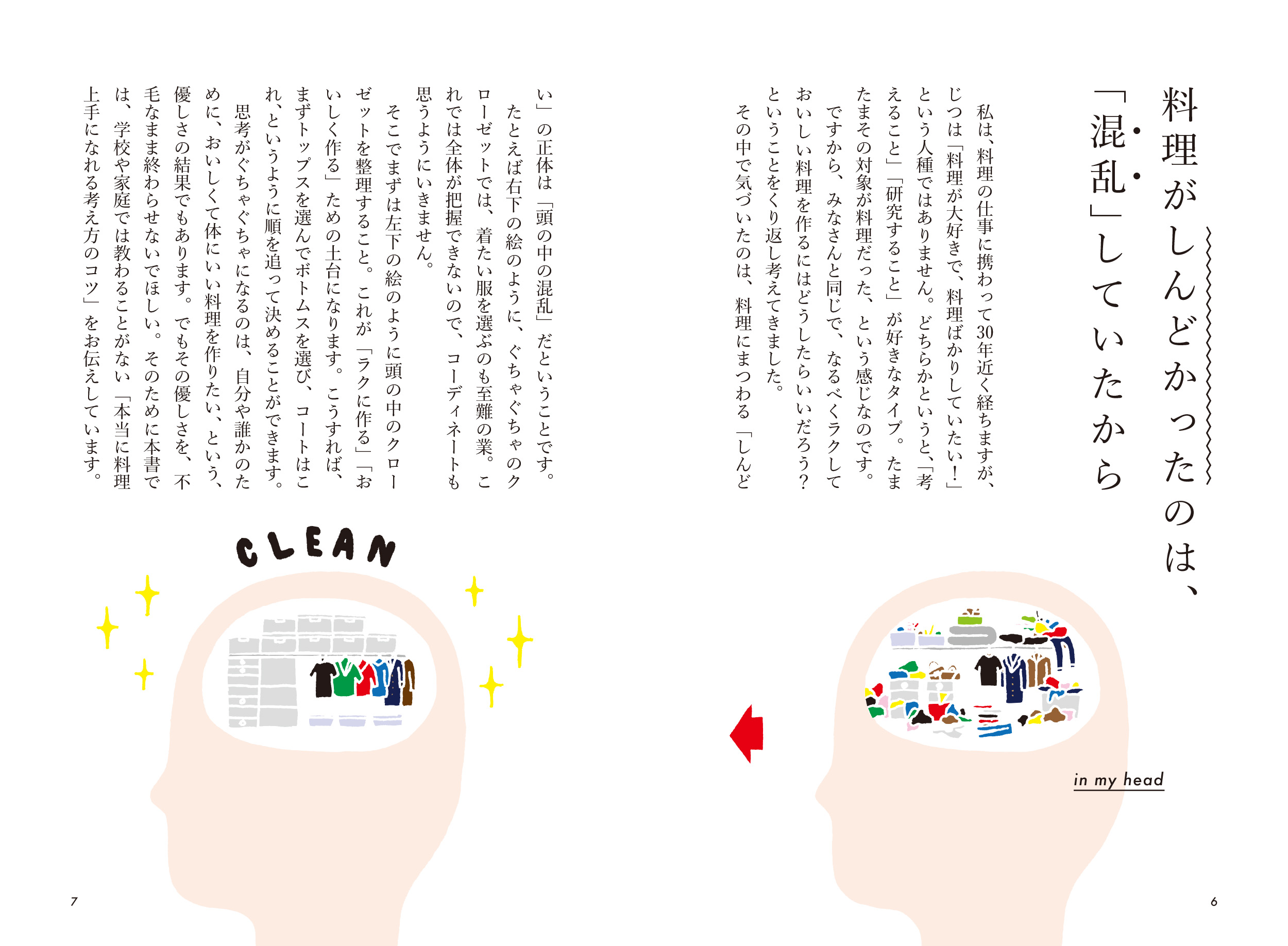 サムネイル画像3
