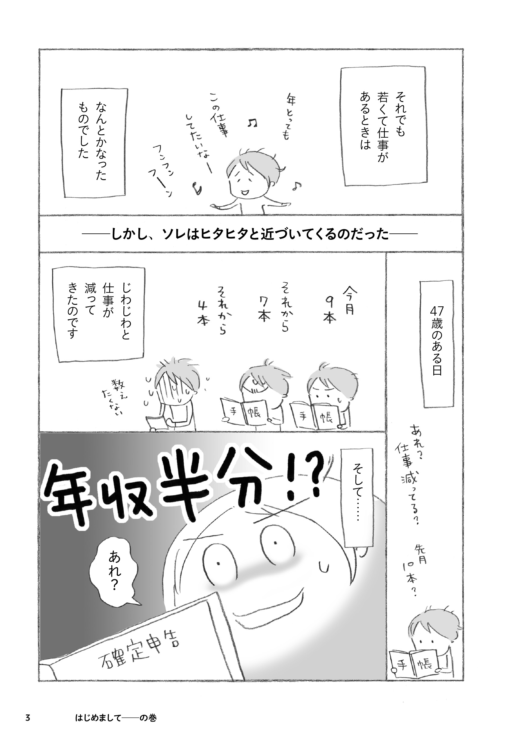 サムネイル画像3