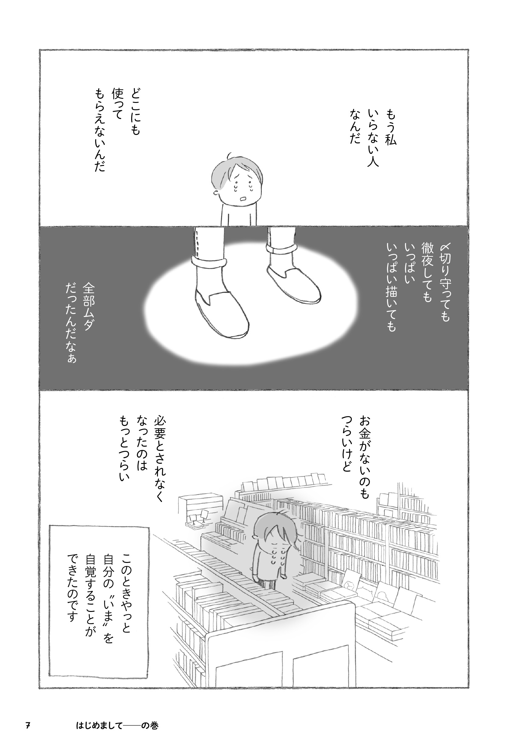 サムネイル画像7