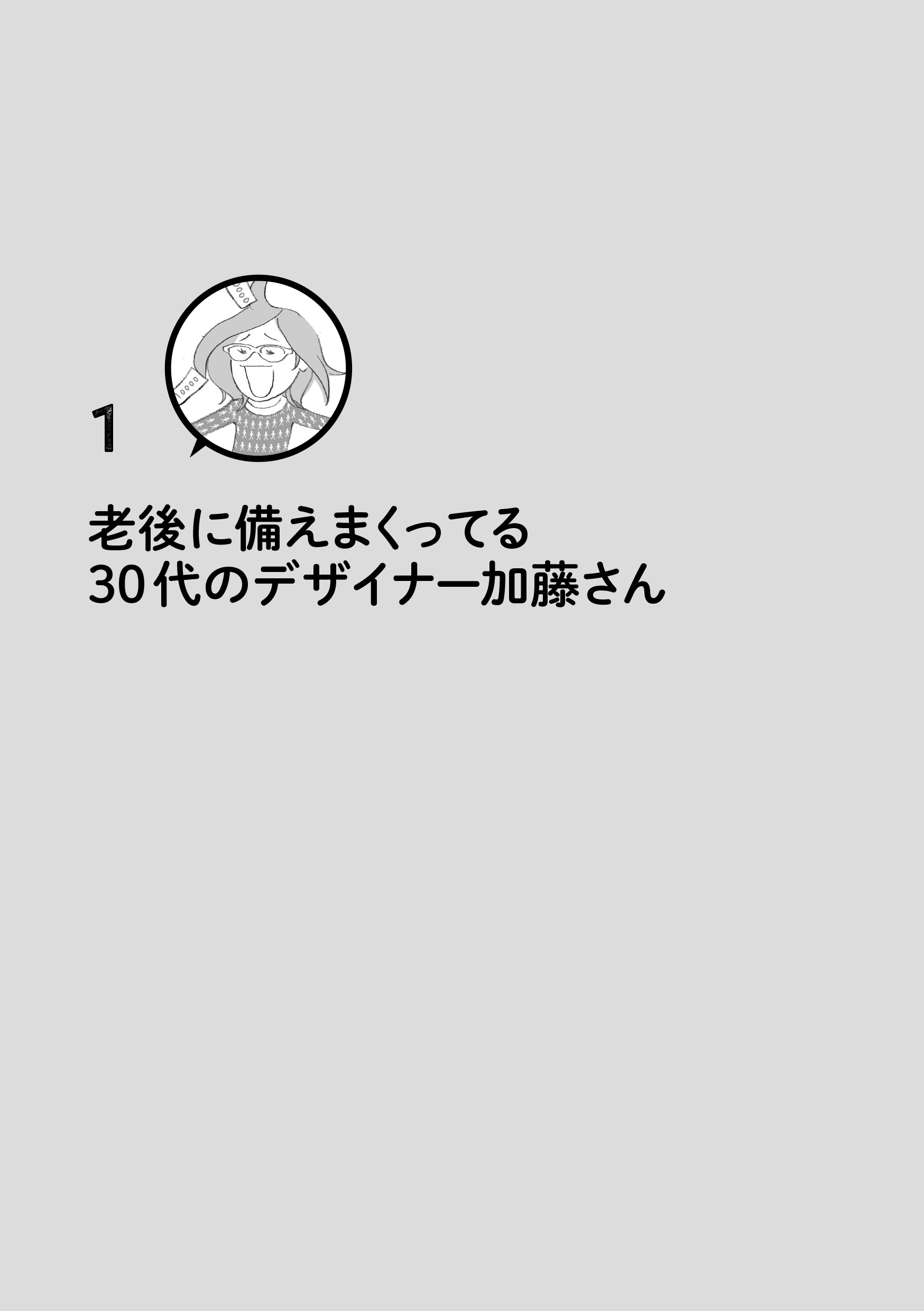 サムネイル画像8