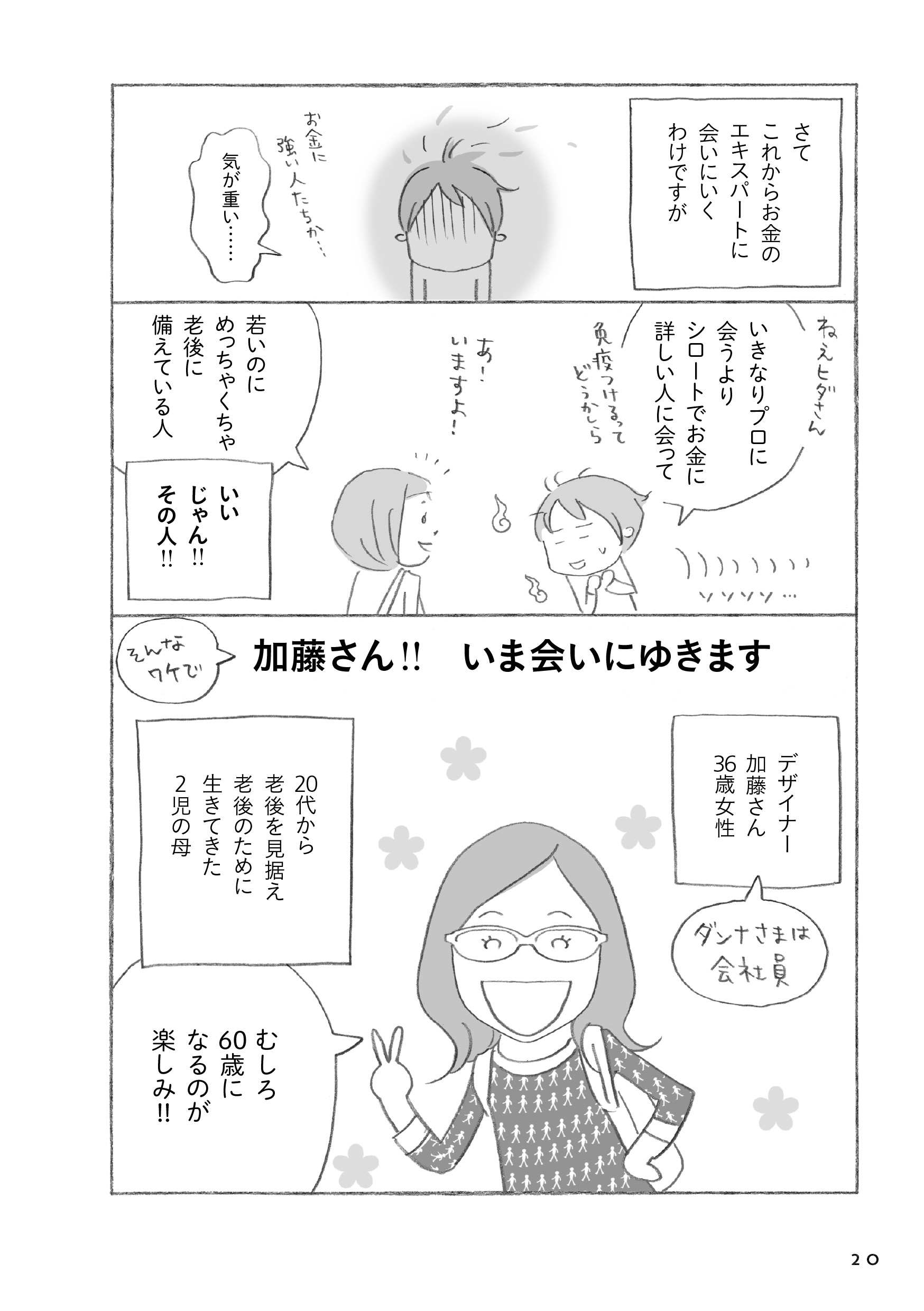 サムネイル画像9
