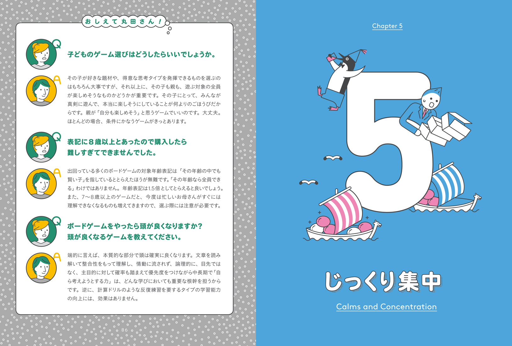 サムネイル画像2