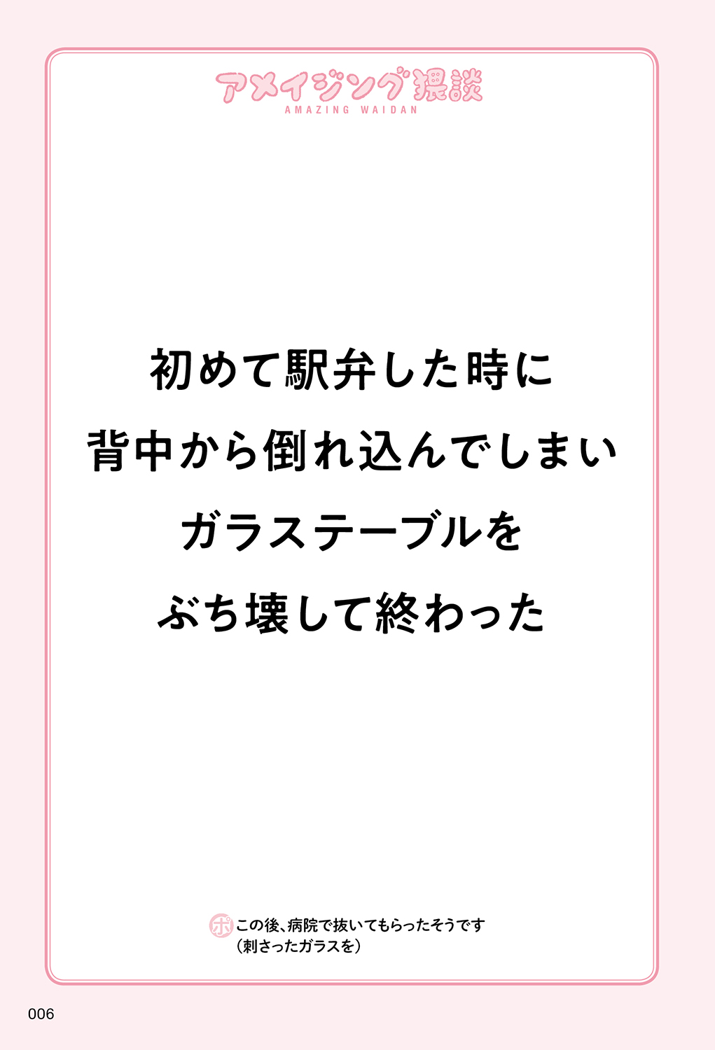 サムネイル画像1