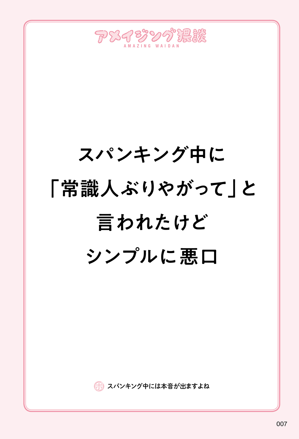 サムネイル画像2