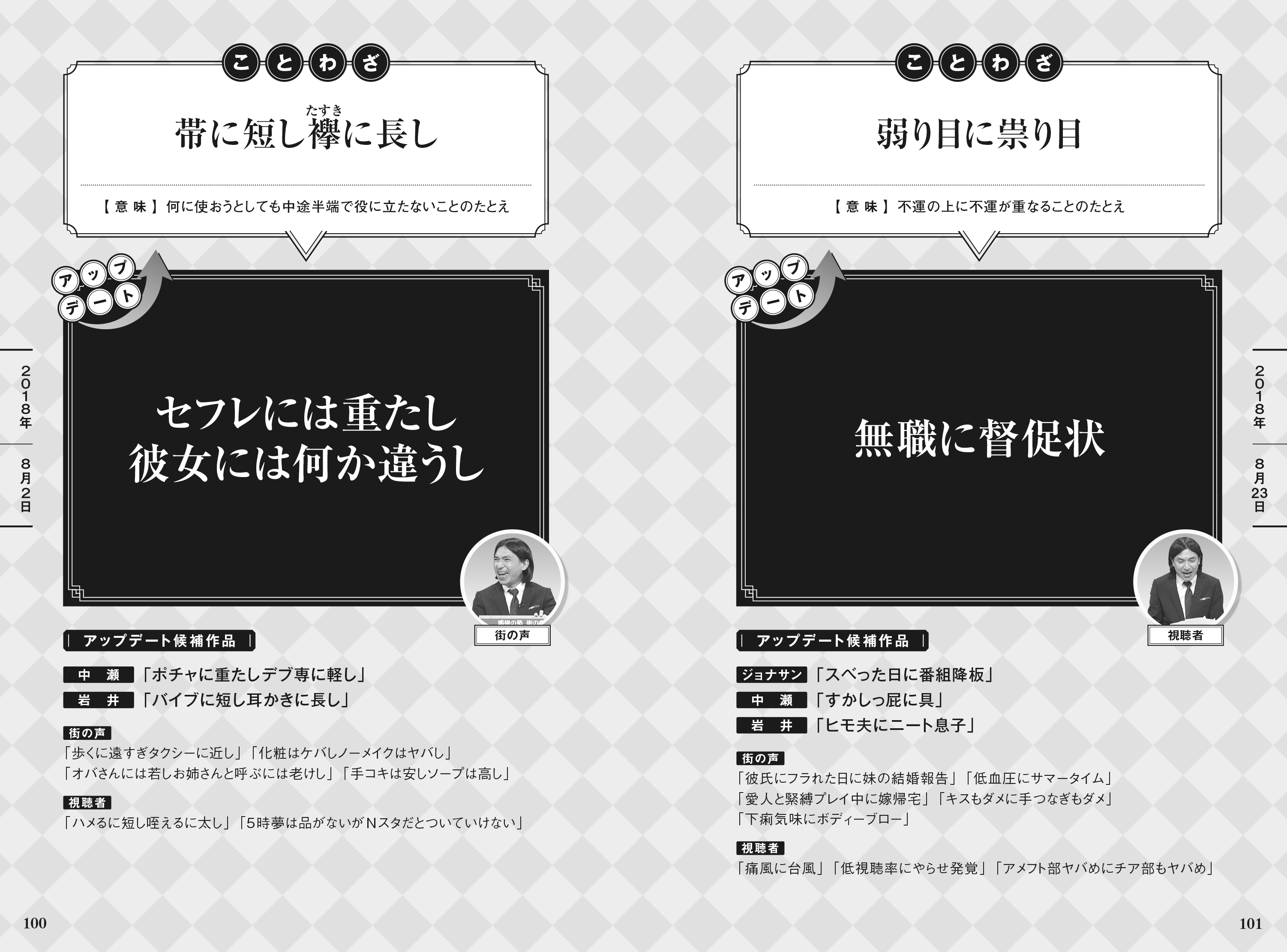 サムネイル画像2