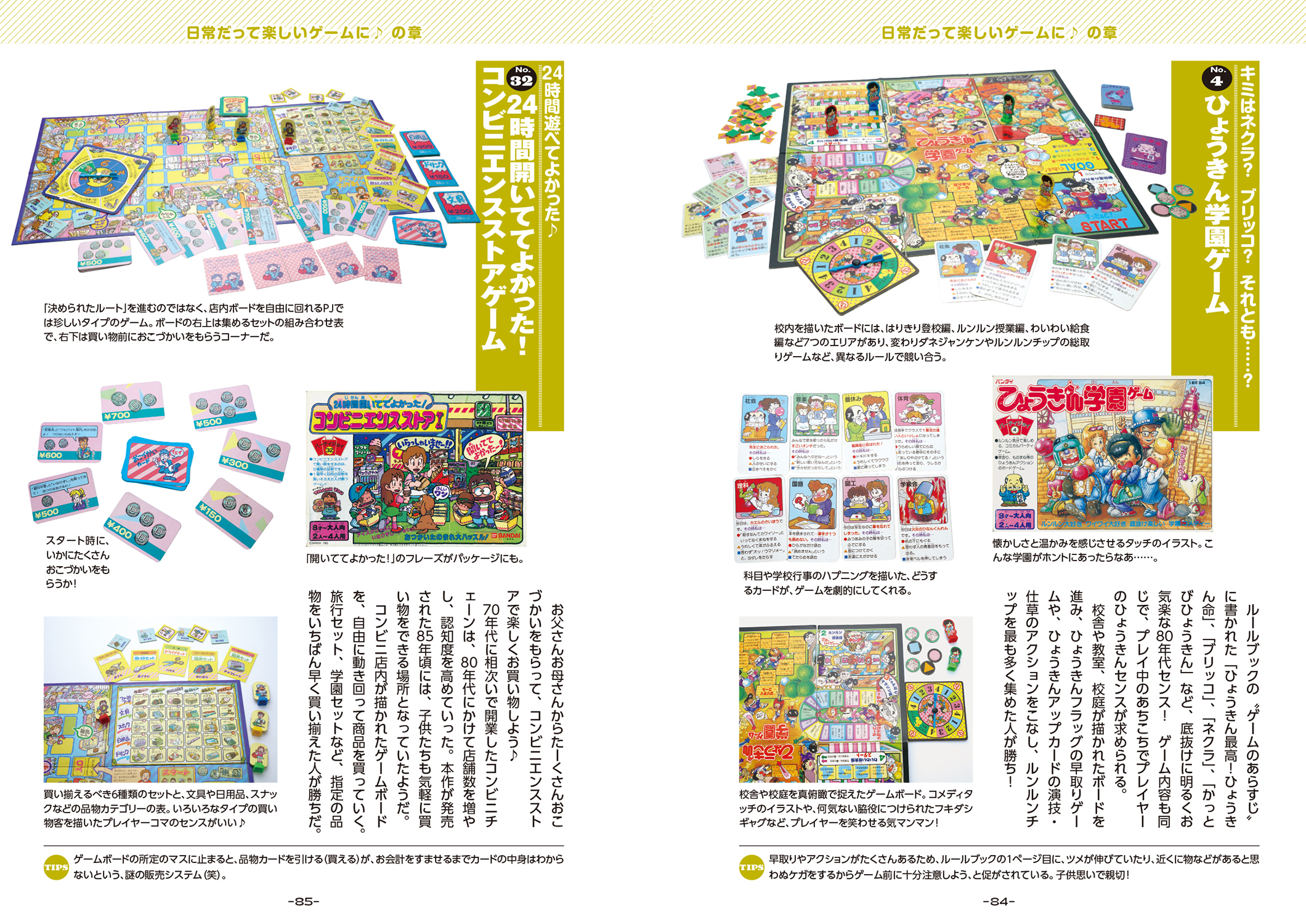 サムネイル画像2
