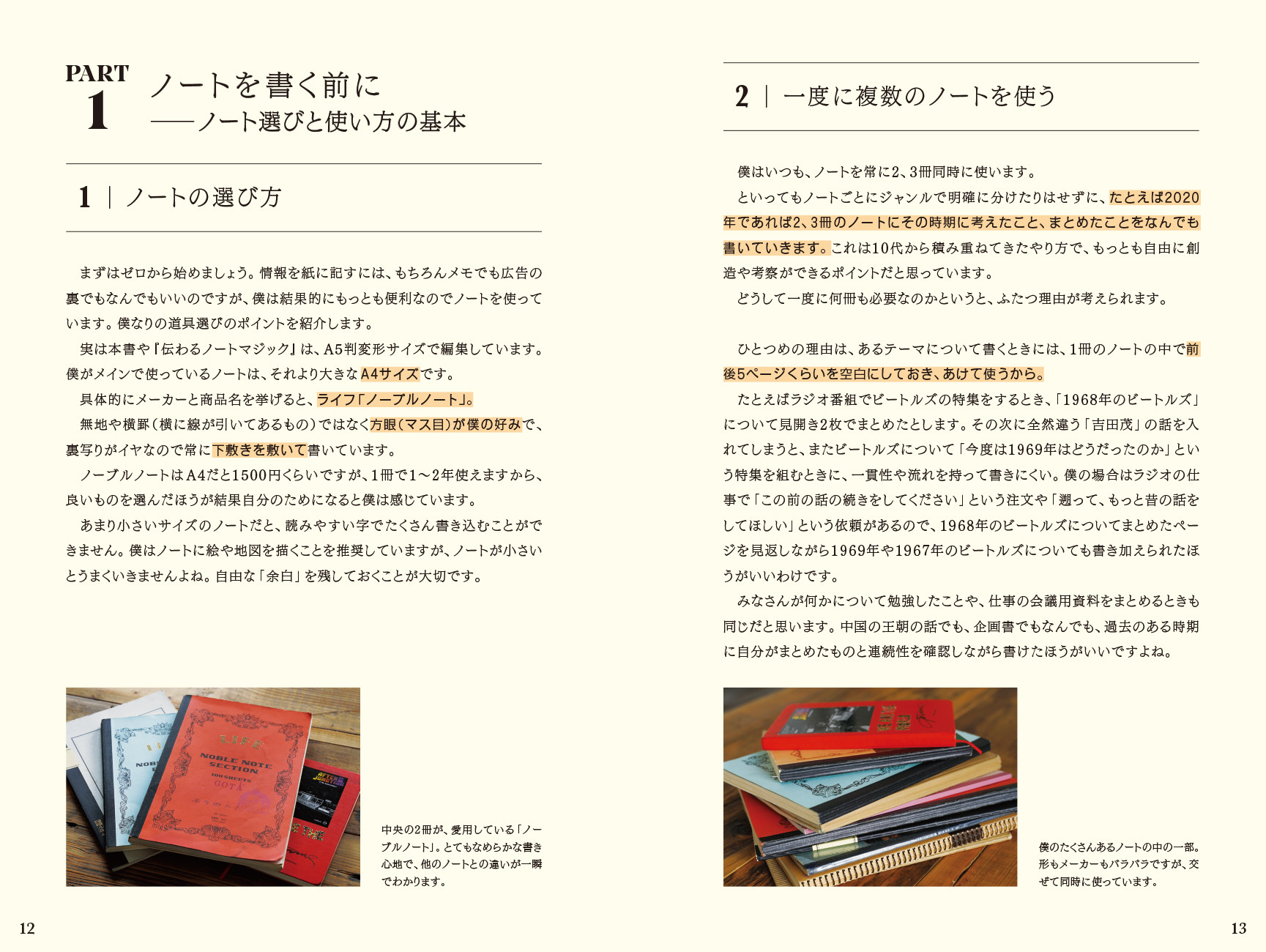 サムネイル画像1