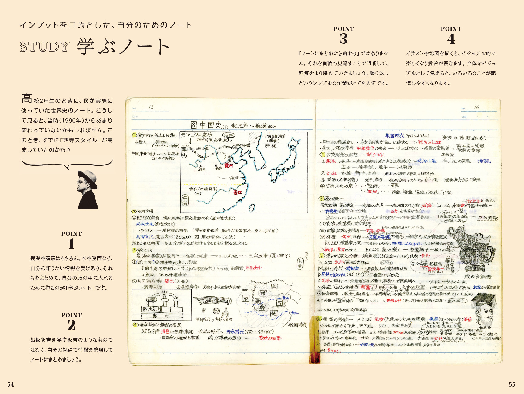 サムネイル画像3