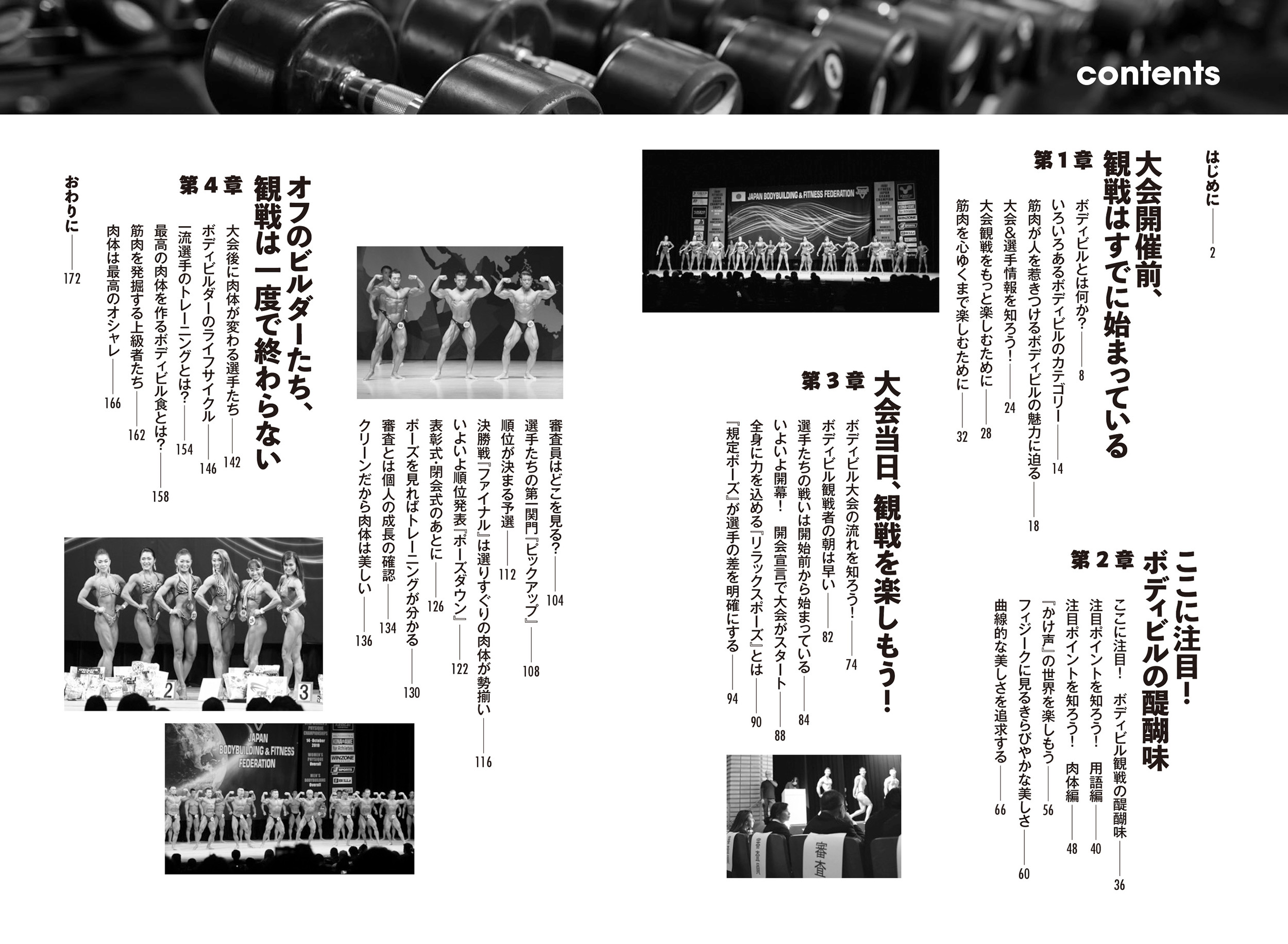 サムネイル画像1