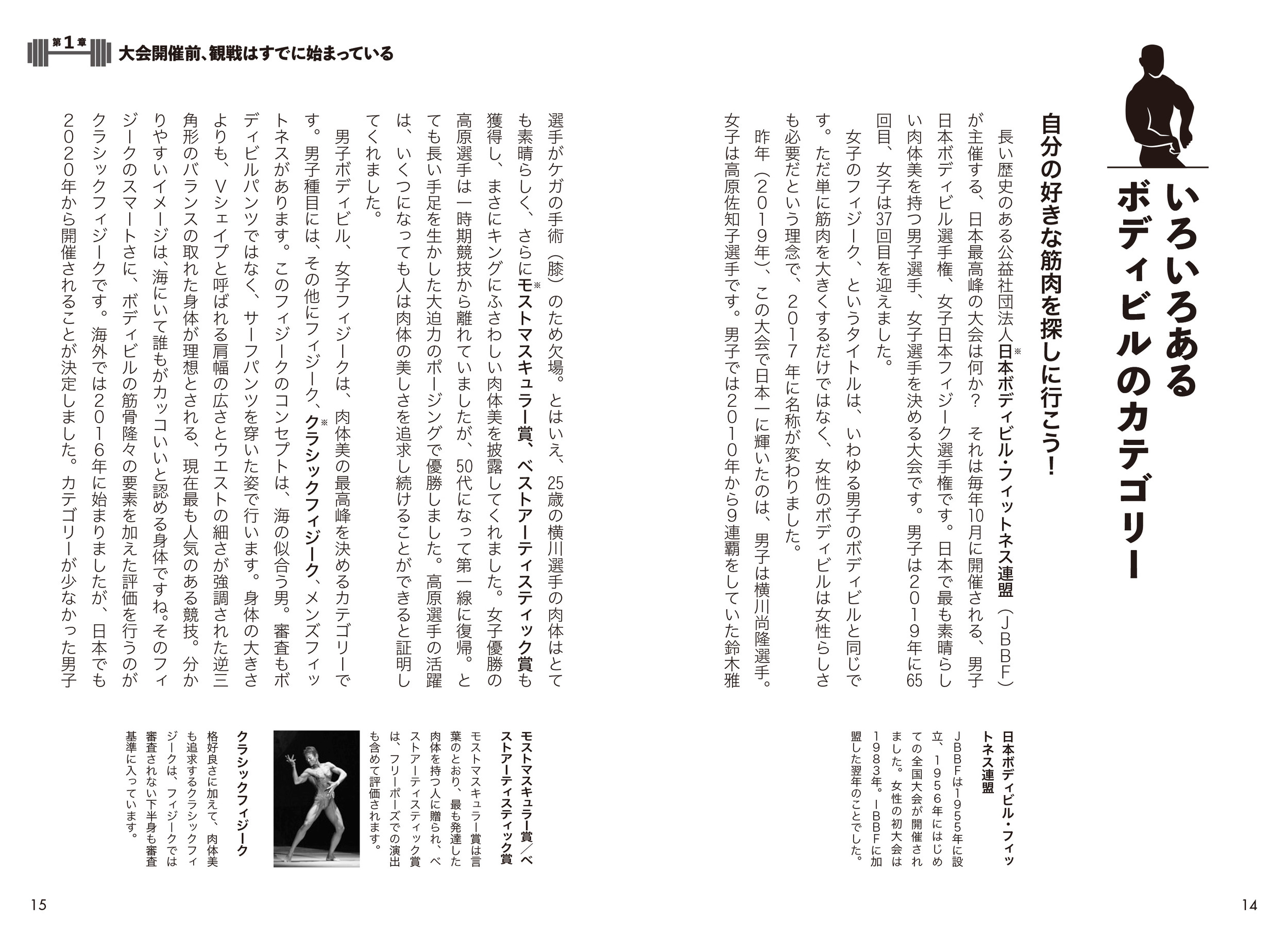 サムネイル画像2