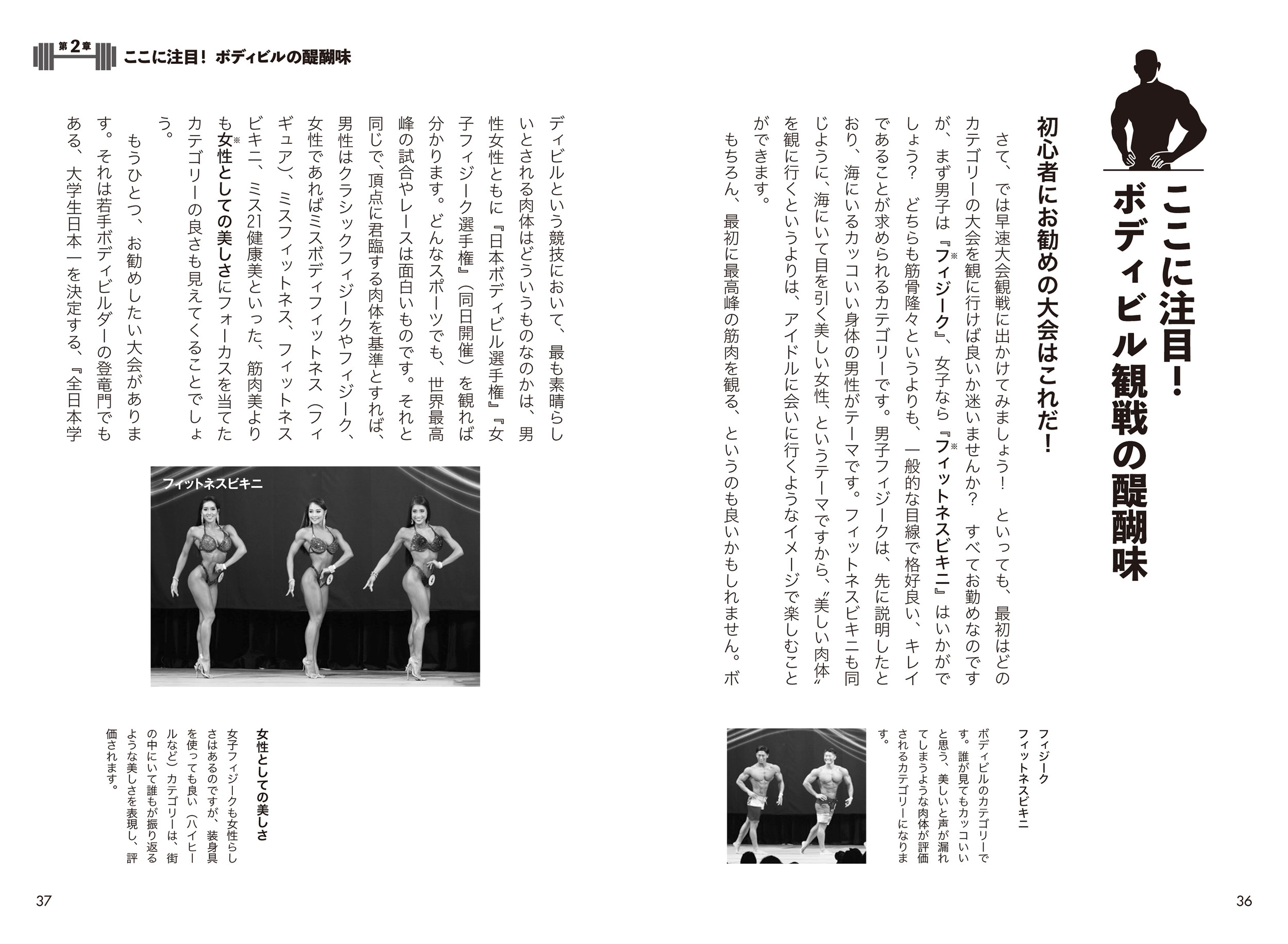 サムネイル画像3