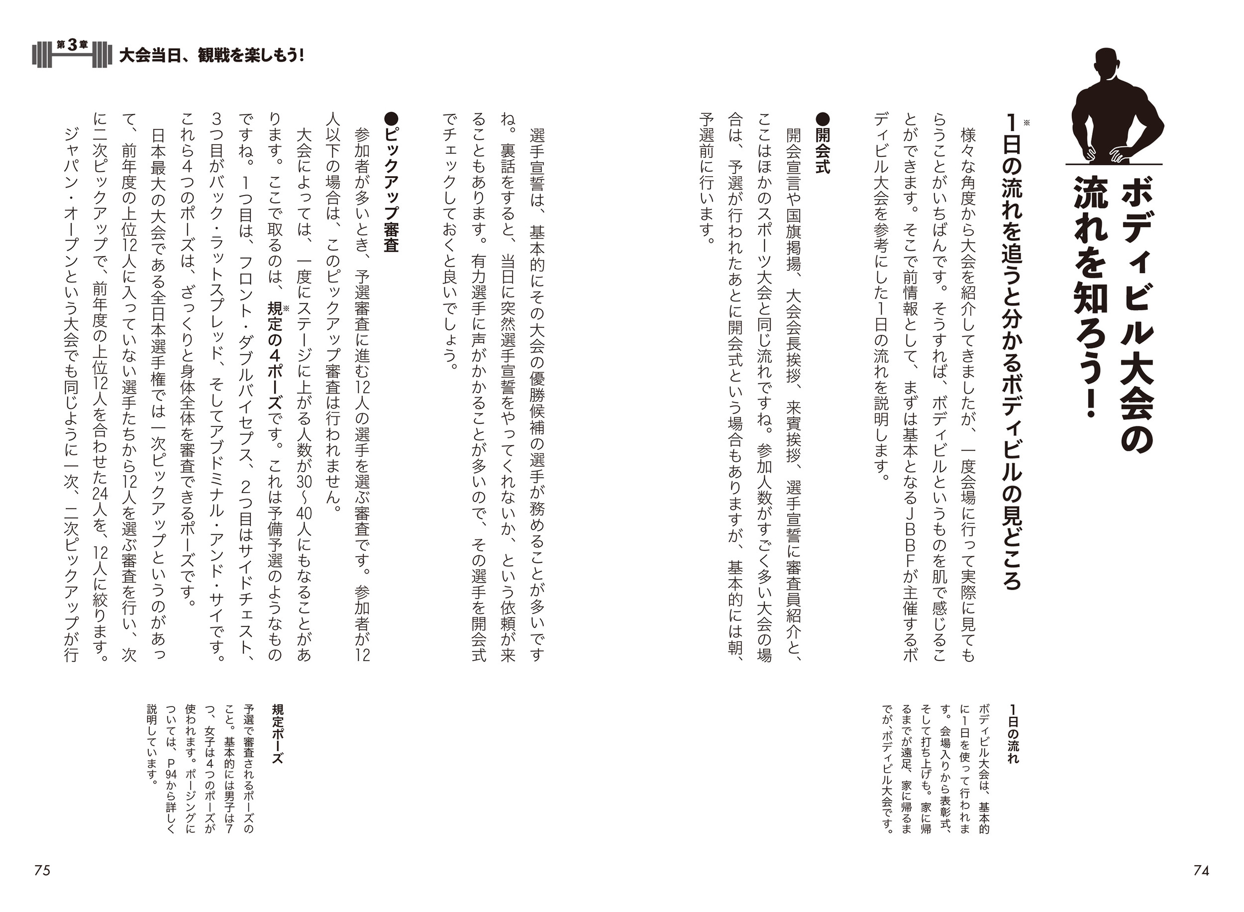 サムネイル画像5