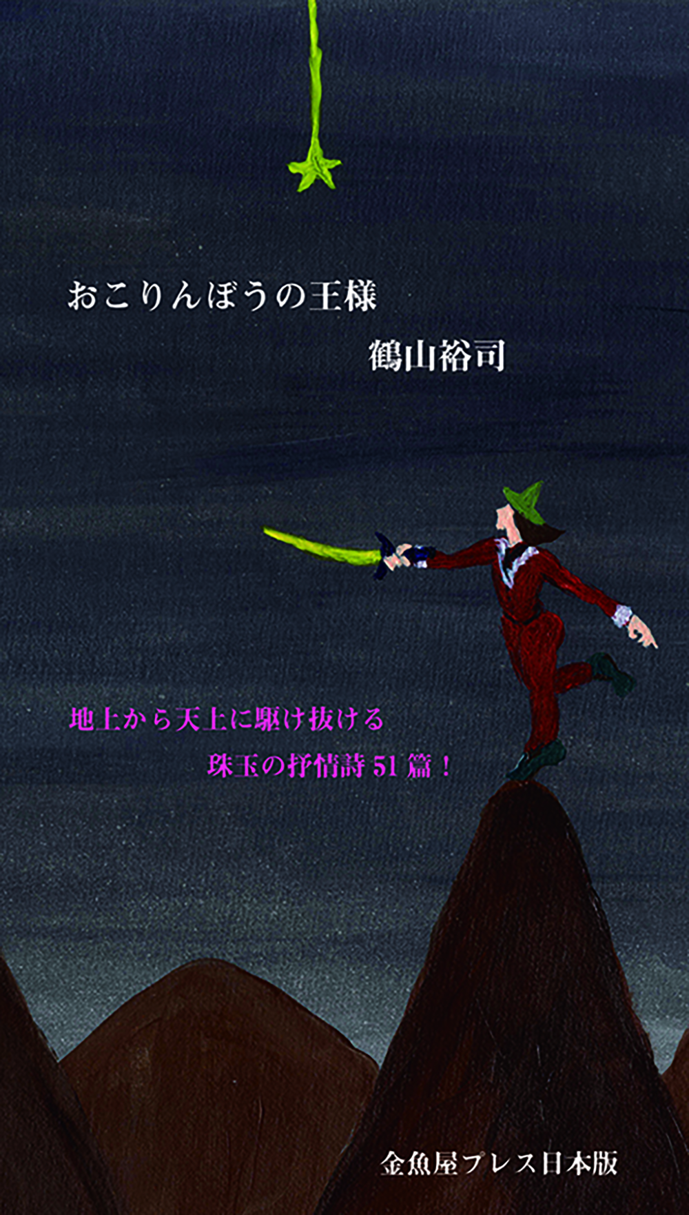 メイン画像