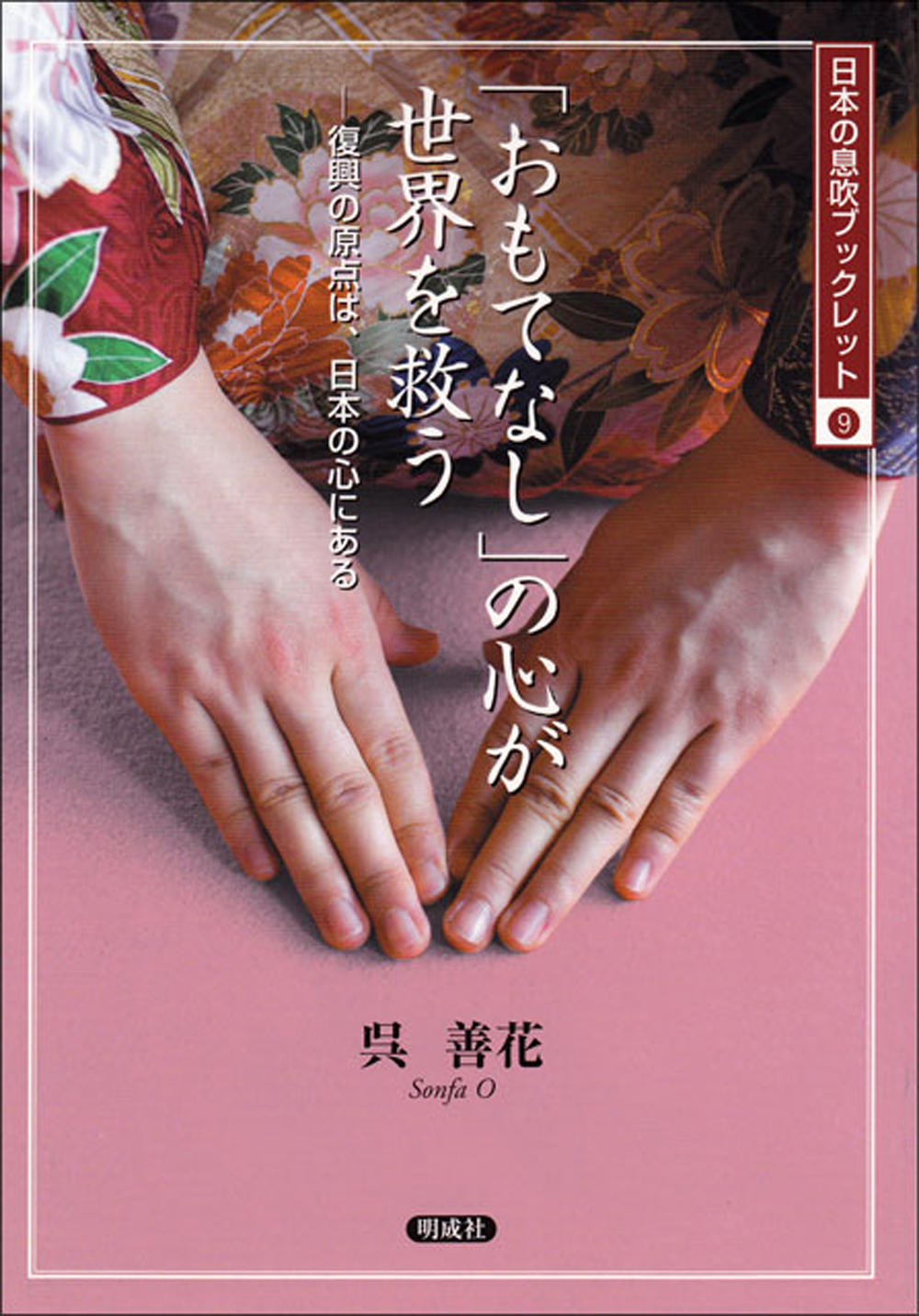 メイン画像